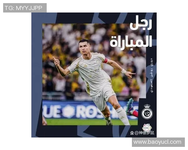 足球巨星C罗的辉煌成就与传奇人生简要介绍