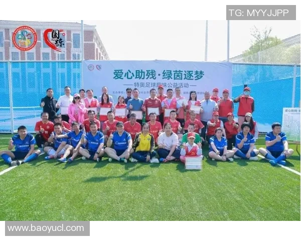 足球明星为慈善活动捐赠衣物与裤子引发热议